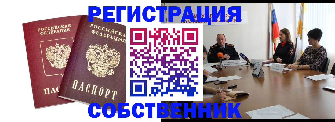 регистрация для школы в Абдулино