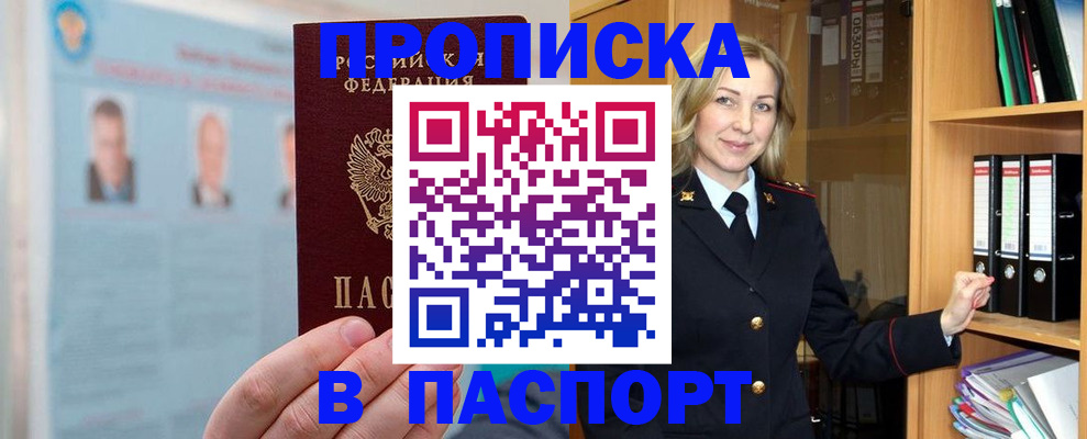 регистрация для дет. сада в Абдулино