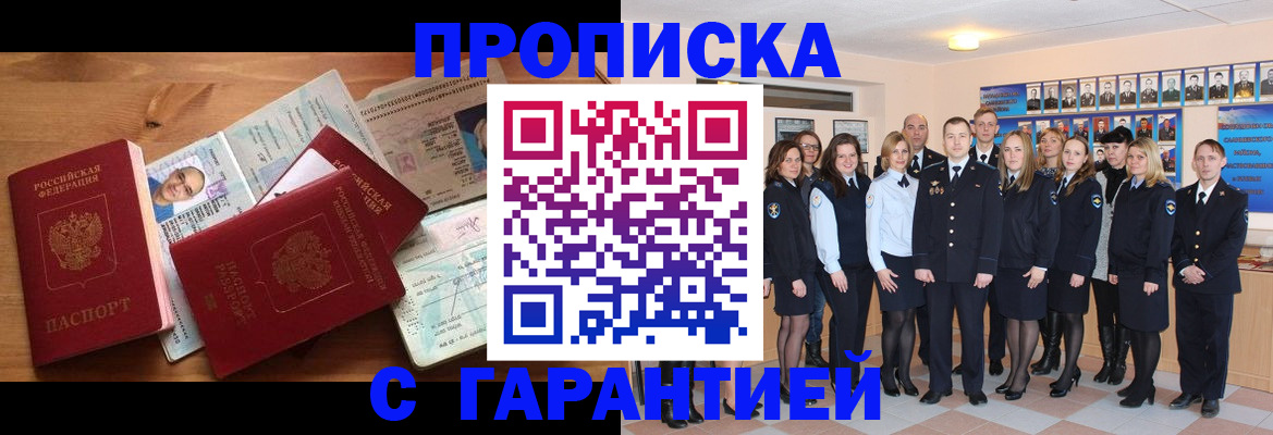 пропишу в квартире в Абдулино